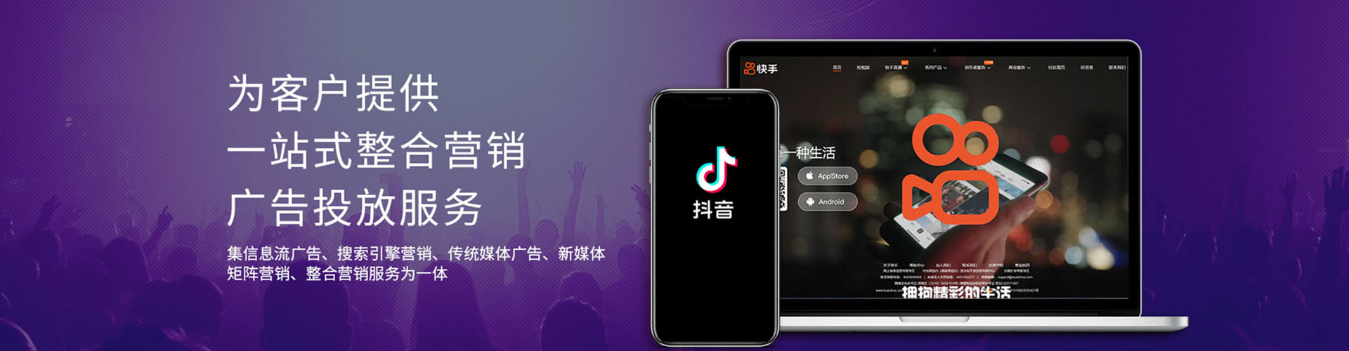文昌百度广告竞价