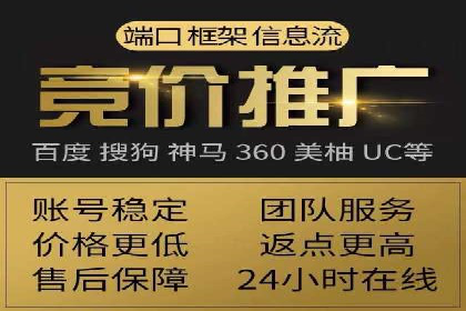 360信息流广告案例：品牌增长之道