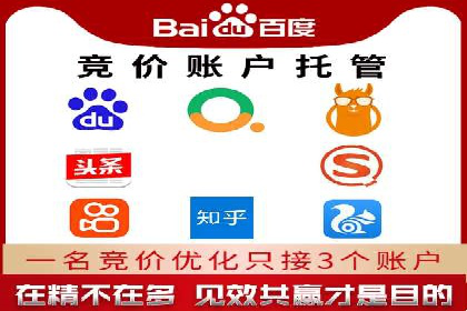 不同规模企业如何利用百度推广收费模式？——以几个企业为例