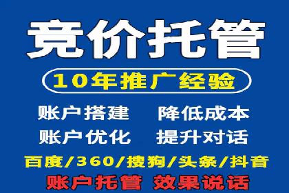 百度优化推广案例：如何提高网站流量