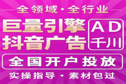 SEM推广实战案例：关键词优化与广告投放技巧